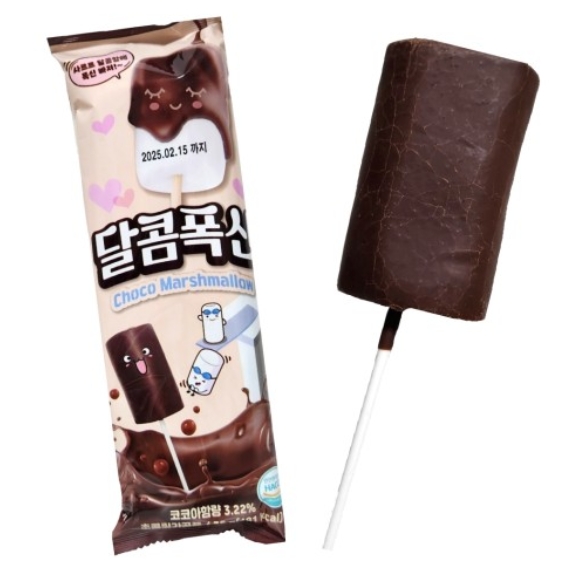 ｸﾞﾙｺﾑﾎﾟｸｼﾝ･ﾁｮｺﾏｼｭﾏﾛ 35g