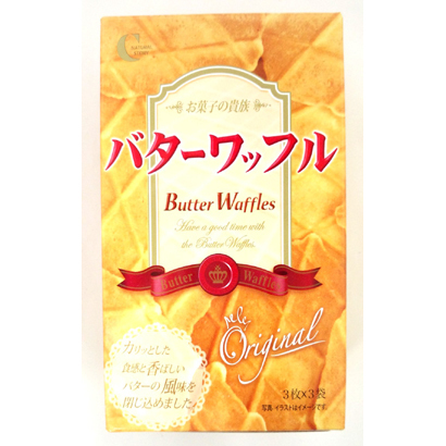 ﾍﾃ ﾊﾞﾀｰﾜｯﾌﾟﾙ (日) 3枚×3袋 (小)
