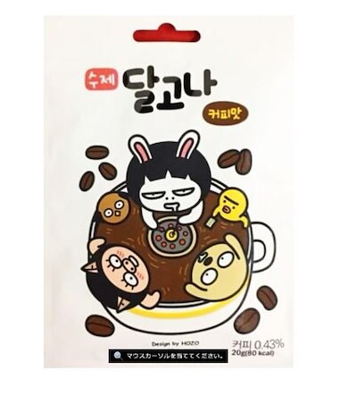 手作 ｶﾙﾒ焼 (ﾀﾞﾙｺﾞﾅ) ｺｰﾋｰ味 20g