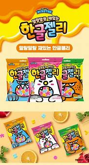 ﾊﾝｸﾞﾙｸﾞﾐ 66g