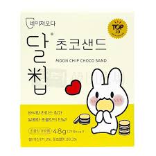 ﾀﾞﾌﾞﾙﾁｯﾌﾟﾁｮｺｻﾝﾄﾞ 12g*4枚